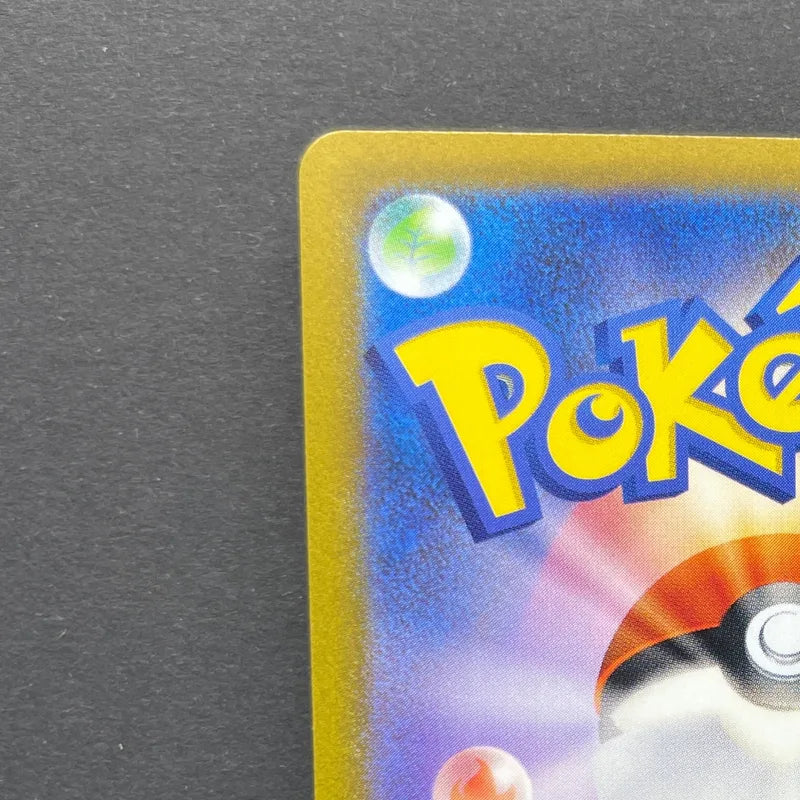Flareon 065/SV-P Pokemon card Promo (1.NM)