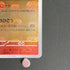 Moltres R 146/165 Master ball Pokemon card Pokemon 151 sv2a (1.NM)