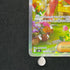 AZ's Tranquility SAR 118/083 Pokemon card Ninja Spinner M4 (1.NM)