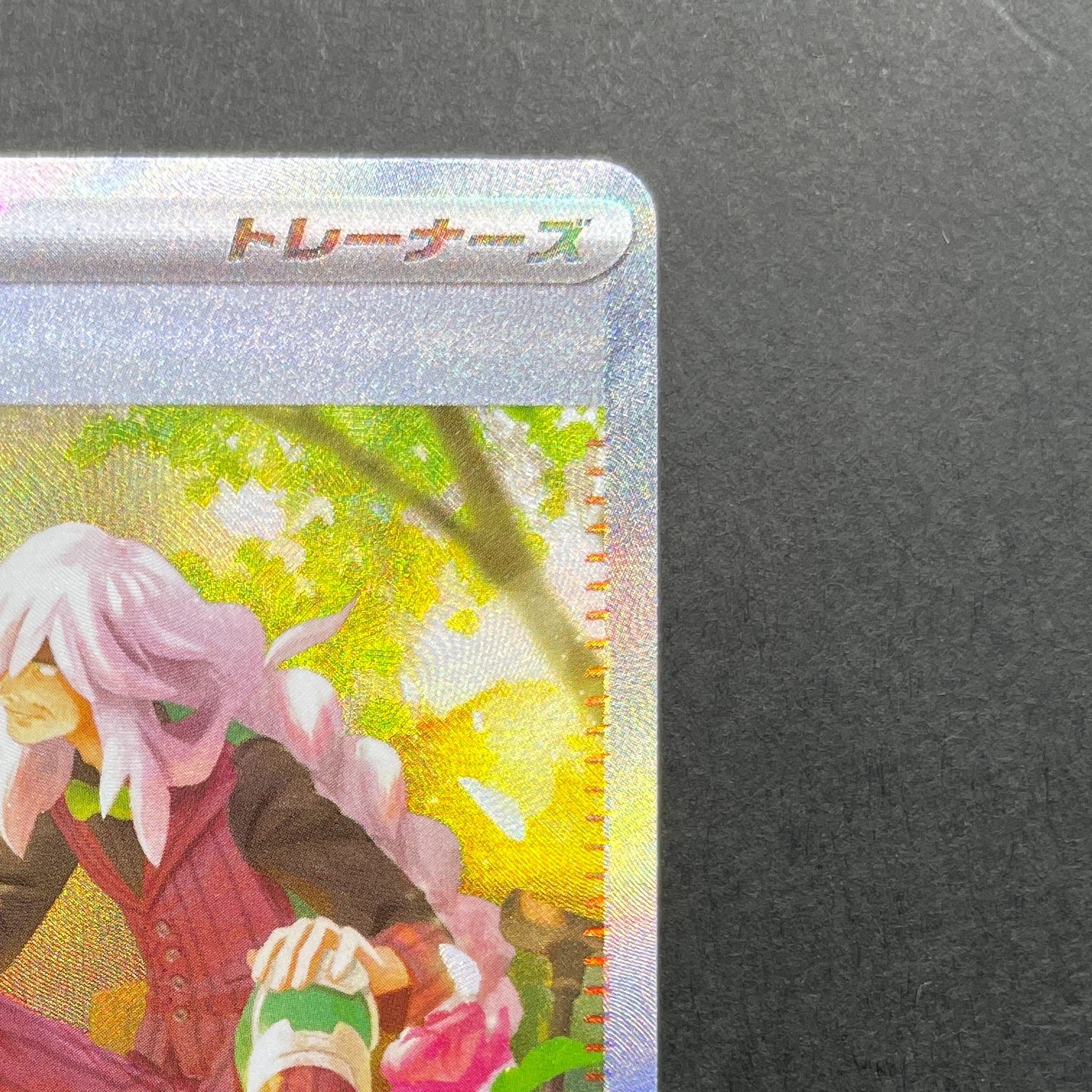 AZ's Tranquility SAR 118/083 Pokemon card Ninja Spinner M4 (1.NM)