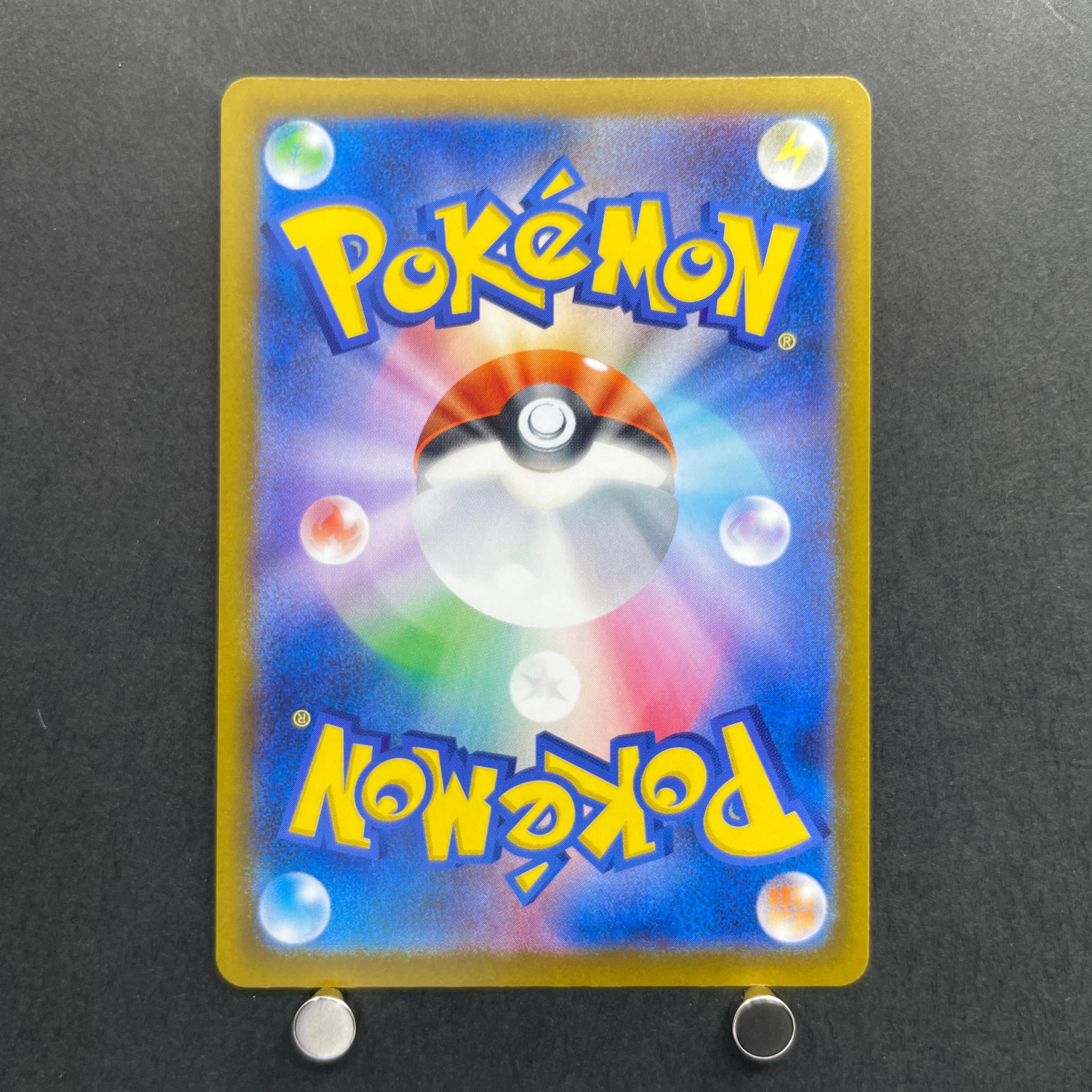 AZ's Tranquility SAR 118/083 Pokemon card Ninja Spinner M4 (1.NM)