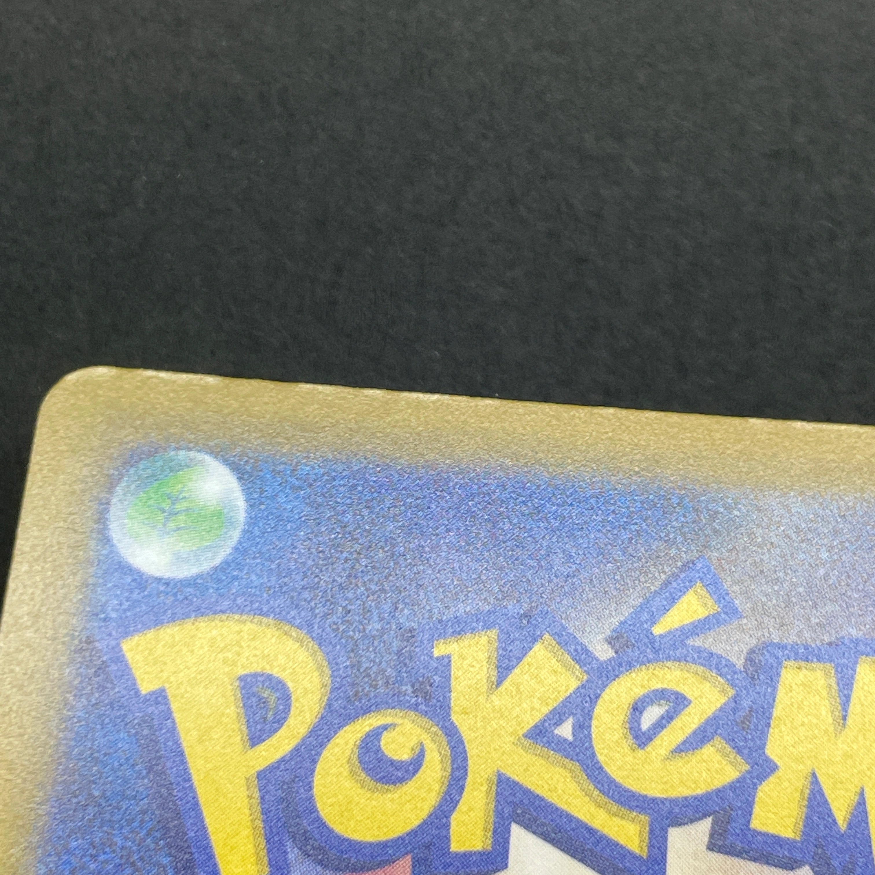 AZ's Tranquility SAR 118/083 Pokemon card Ninja Spinner M4 (1.NM)