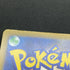 AZ's Tranquility SAR 118/083 Pokemon card Ninja Spinner M4 (1.NM)