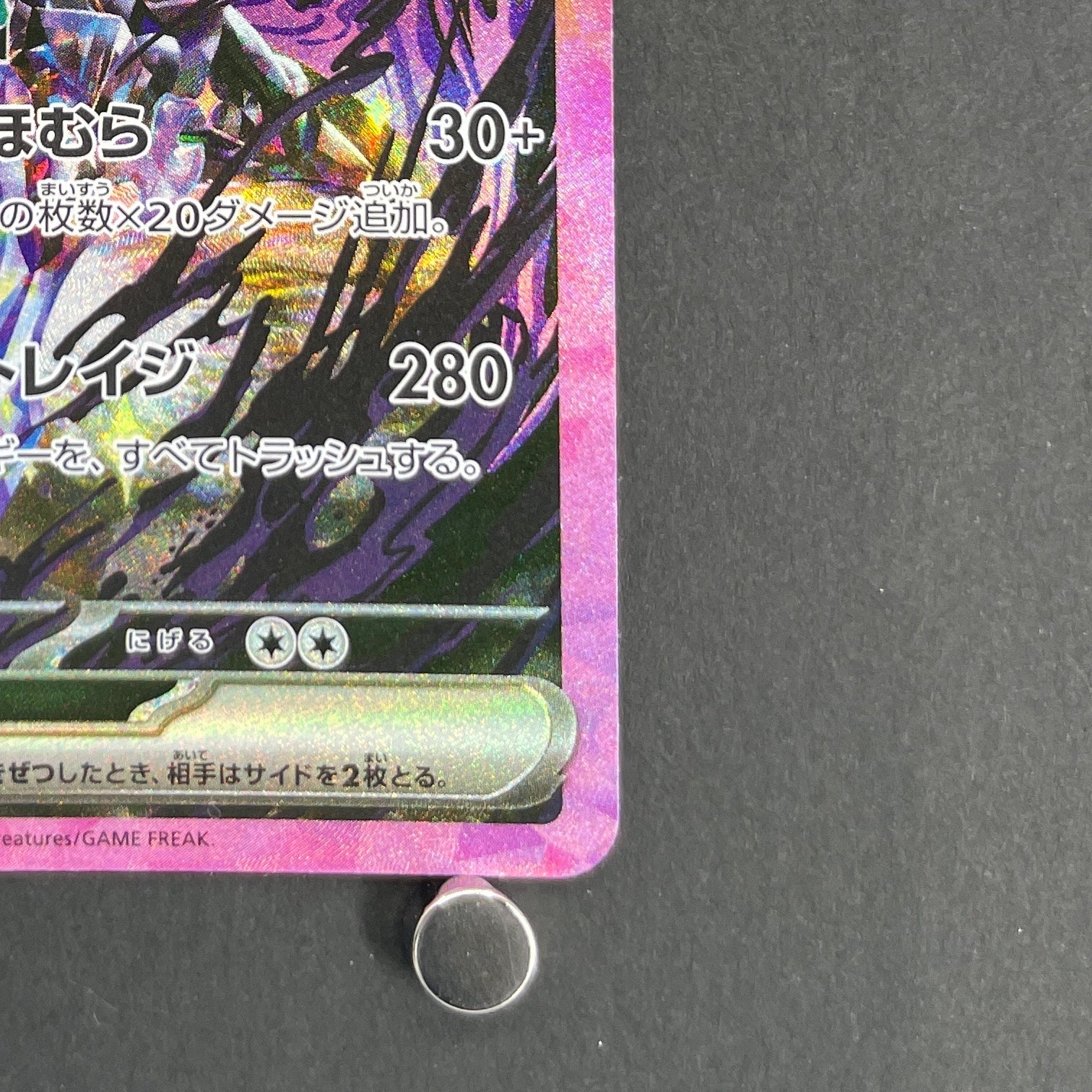 Ceruledge ex SAR 203/187 Pokemon card Terastal Fest ex sv8a (1.NM)