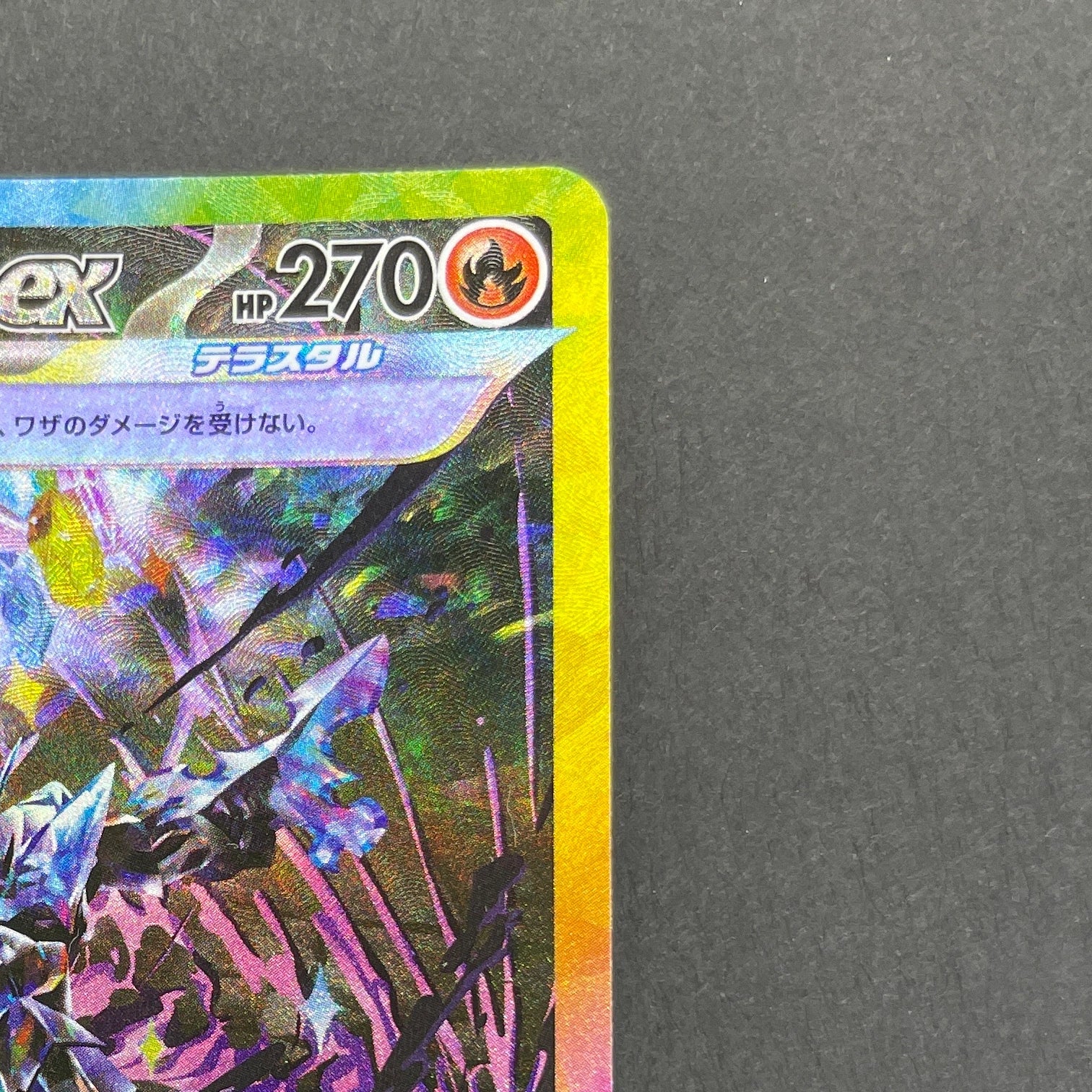 Ceruledge ex SAR 203/187 Pokemon card Terastal Fest ex sv8a (1.NM)