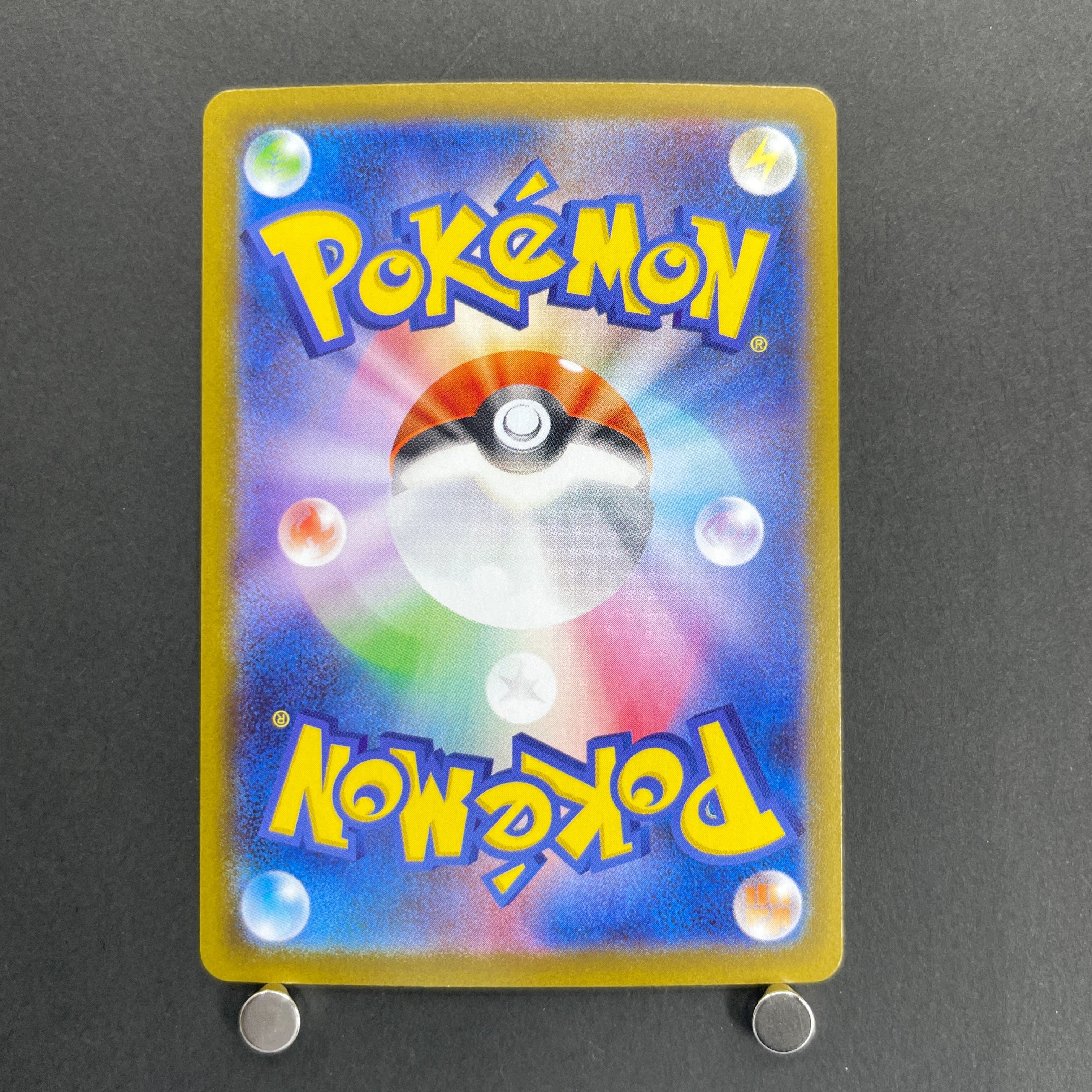 Ceruledge ex SAR 203/187 Pokemon card Terastal Fest ex sv8a (1.NM)