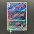 Gloom AR 109/108 Pokemon card Ruler of the Black Flame sv3 (1.NM)