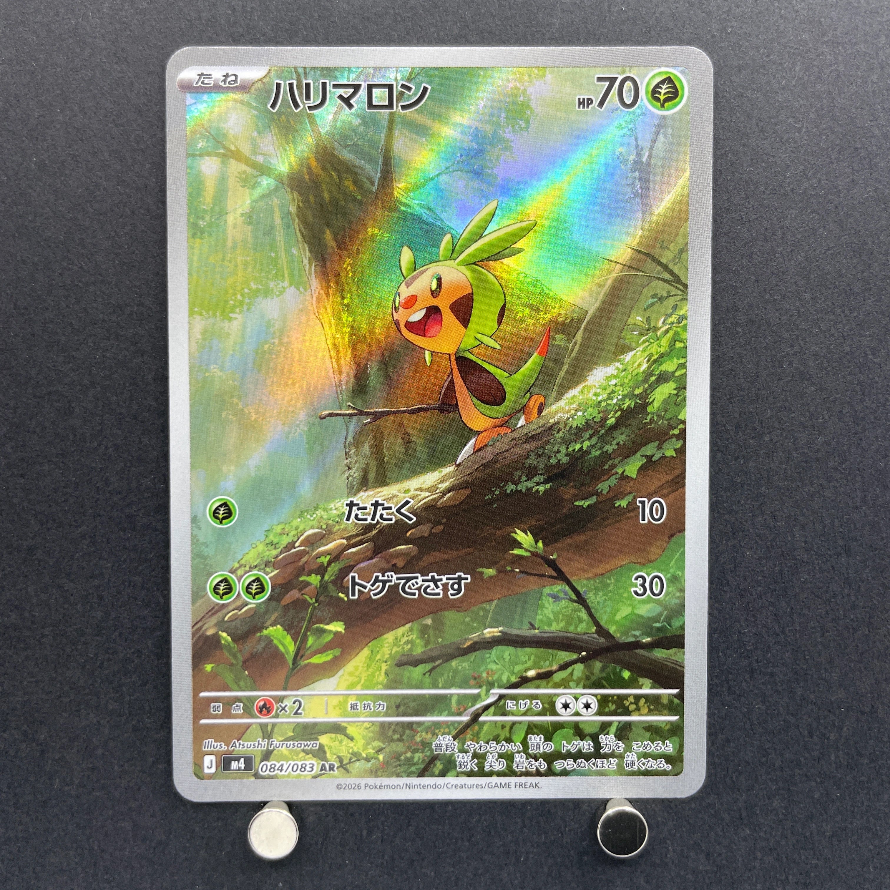 Chespin AR 084/083 Pokemon card Ninja Spinner M4 (1.NM)