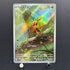 Chespin AR 084/083 Pokemon card Ninja Spinner M4 (1.NM)