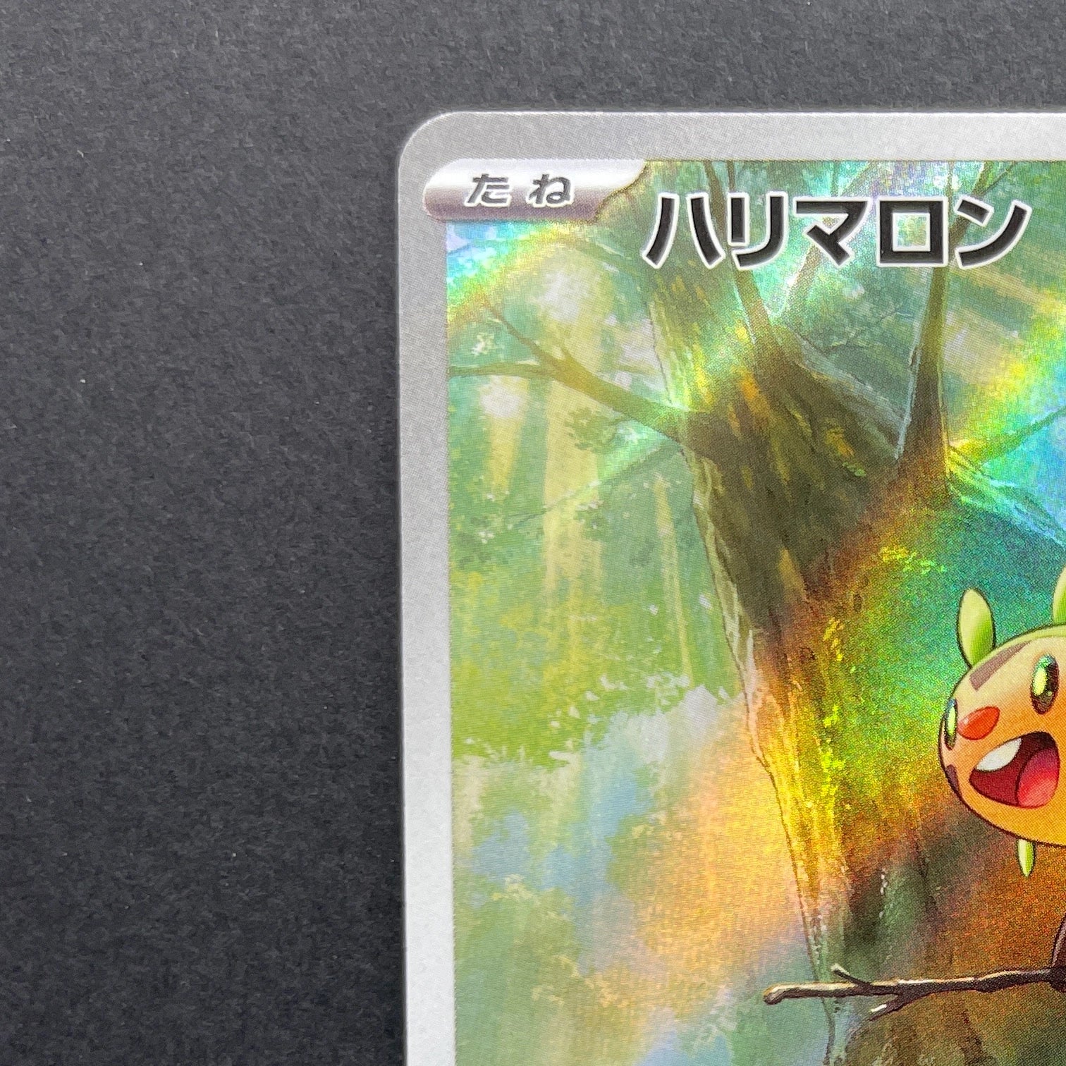 Chespin AR 084/083 Pokemon card Ninja Spinner M4 (1.NM)