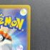 Chespin AR 084/083 Pokemon card Ninja Spinner M4 (1.NM)