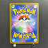 Team Rocket's Dugtrio AR 206/193 Pokemon card Mega Dream ex M2a (1.NM)