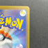 Team Rocket's Dugtrio AR 206/193 Pokemon card Mega Dream ex M2a (1.NM)