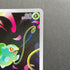 Bulbasaur AR 064/063 Pokemon card Mega Brave M1L (1.NM)