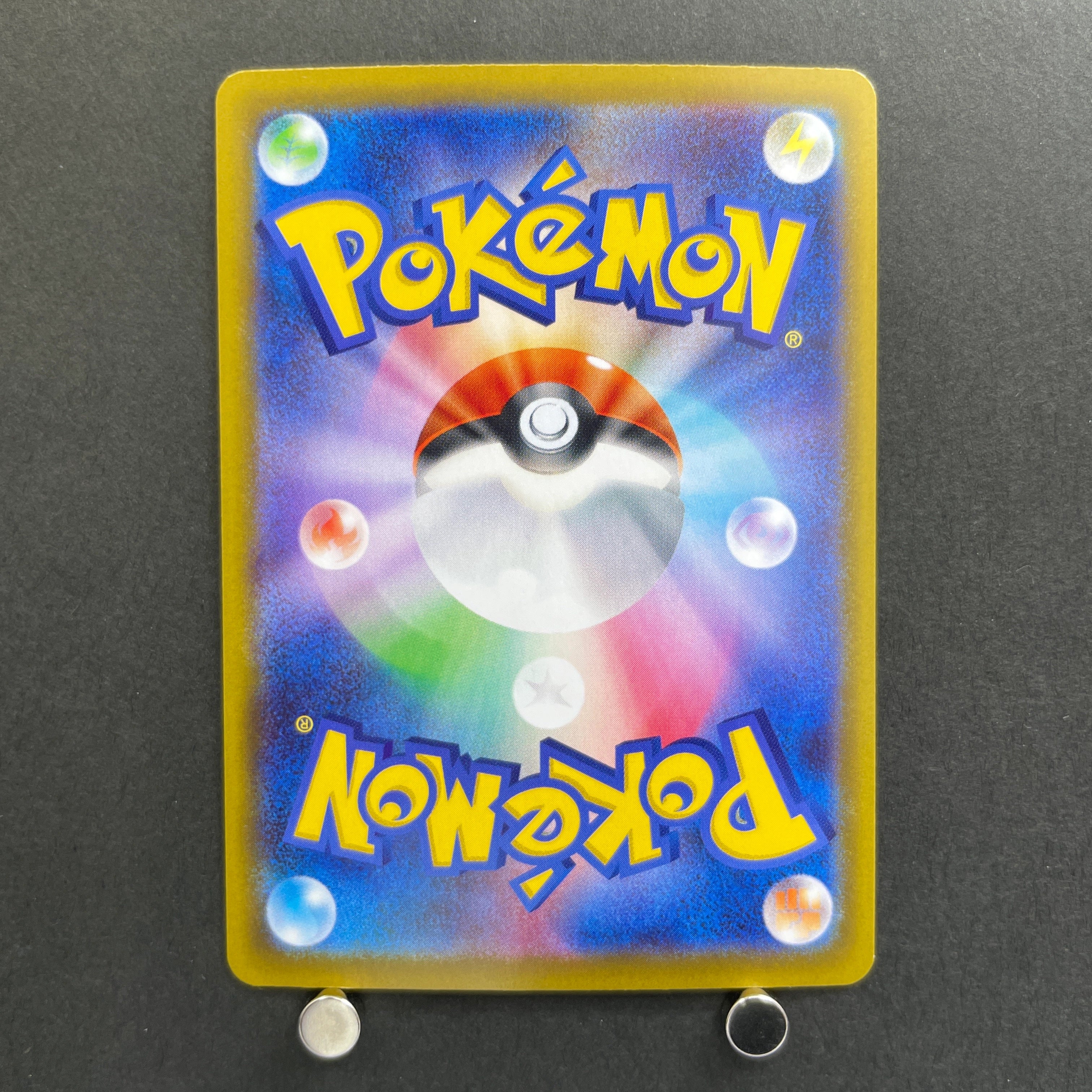 Bulbasaur AR 064/063 Pokemon card Mega Brave M1L (1.NM)