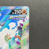 Medicham V SR 072/067 Pokemon card Blue Sky Stream s7r (1.NM)