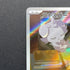 Espurr AR 087/080 Pokemon card Nihil Zero M3 (1.NM)