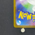 Espurr AR 087/080 Pokemon card Nihil Zero M3 (1.NM)