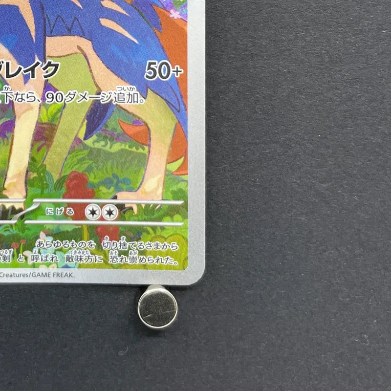 Zacian AR 087/080 Pokemon card Inferno X M2 (1.NM)