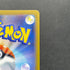 Cinccino ex SAR 117/083 Pokemon card Ninja Spinner M4 (1.NM)