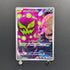 Cynthia's Spiritomb AR 208/193 Pokemon card Mega Dream ex M2a (2.LP)