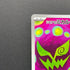 Cynthia's Spiritomb AR 208/193 Pokemon card Mega Dream ex M2a (2.LP)