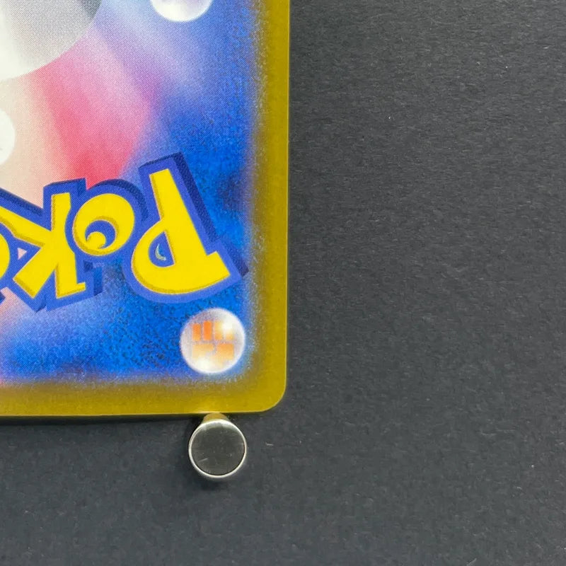 Cynthia's Spiritomb AR 208/193 Pokemon card Mega Dream ex M2a (2.LP)