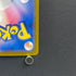 Cynthia's Spiritomb AR 208/193 Pokemon card Mega Dream ex M2a (2.LP)