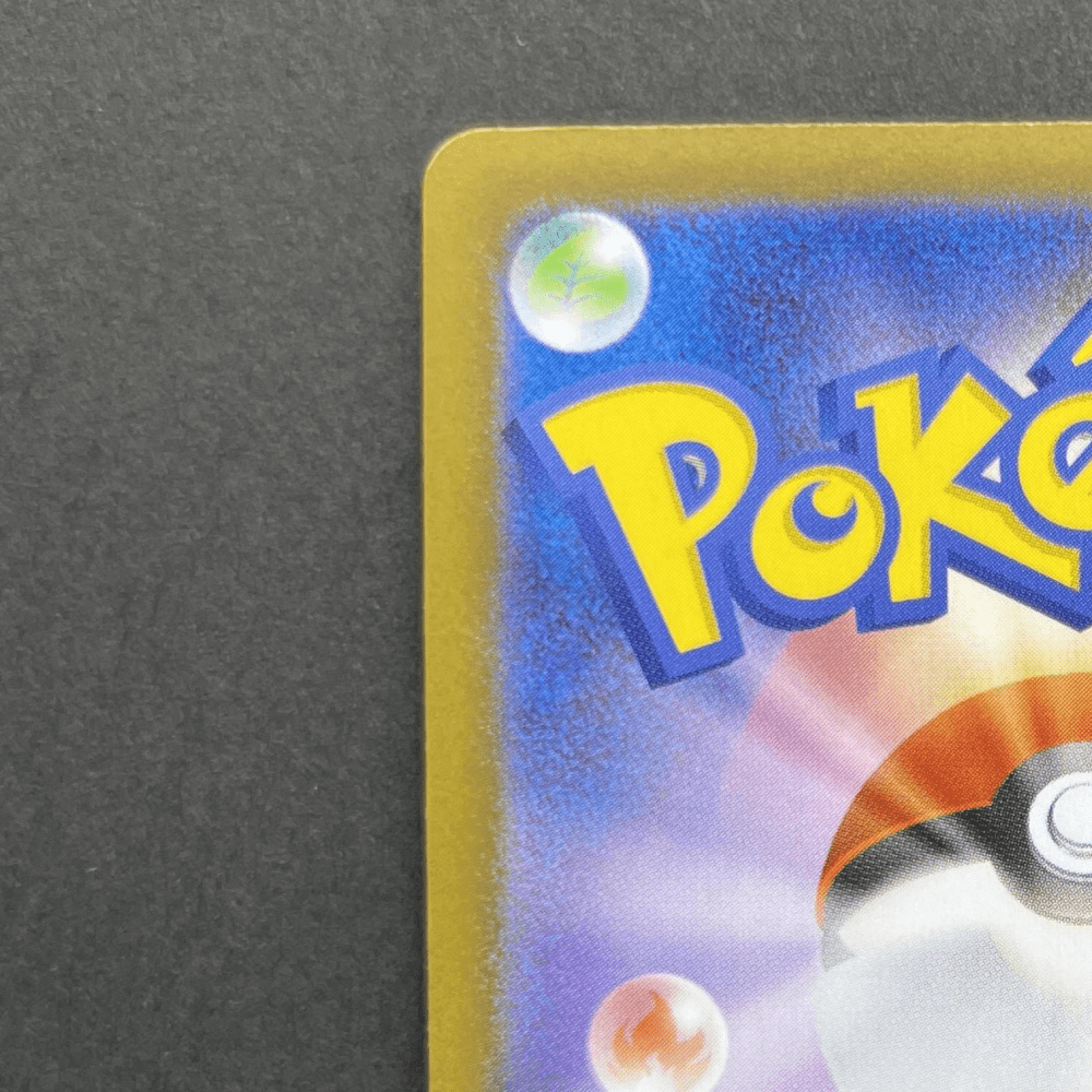 Yamper AR 086/080 Pokemon card Inferno X M2 (1.NM) - JariseStore