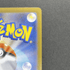 Yamper AR 086/080 Pokemon card Inferno X M2 (1.NM) - JariseStore