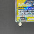 Pikachu & Zekrom GX SR 100/095 Pokemon card Tag Bolt sm9 (1.NM)