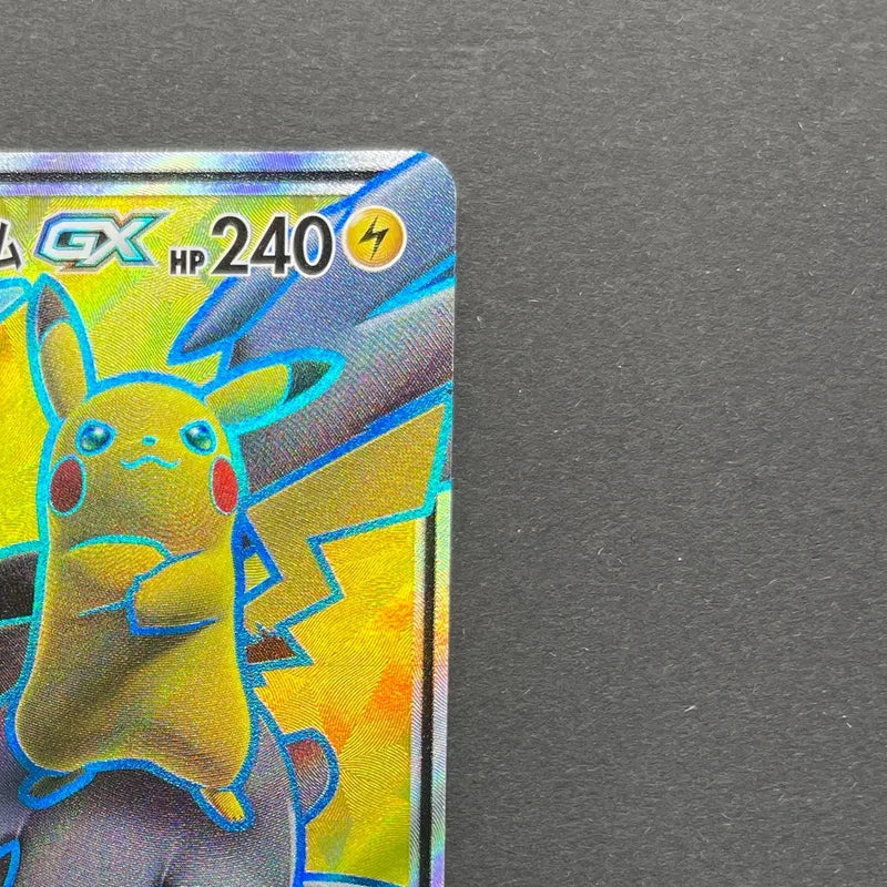 Pikachu & Zekrom GX SR 100/095 Pokemon card Tag Bolt sm9 (1.NM)