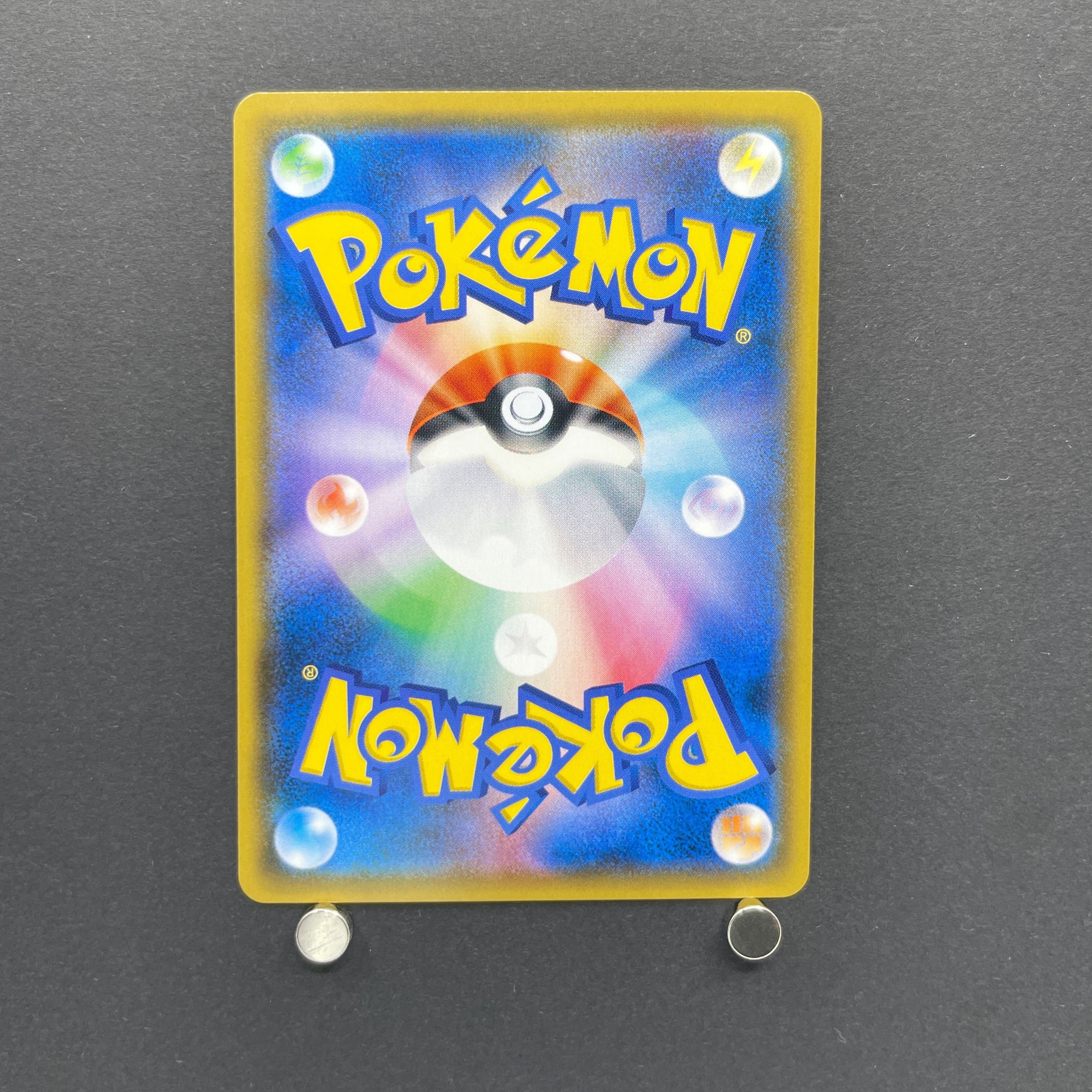 Pikachu & Zekrom GX SR 100/095 Pokemon card Tag Bolt sm9 (1.NM)