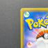 Pikachu & Zekrom GX SR 100/095 Pokemon card Tag Bolt sm9 (1.NM)