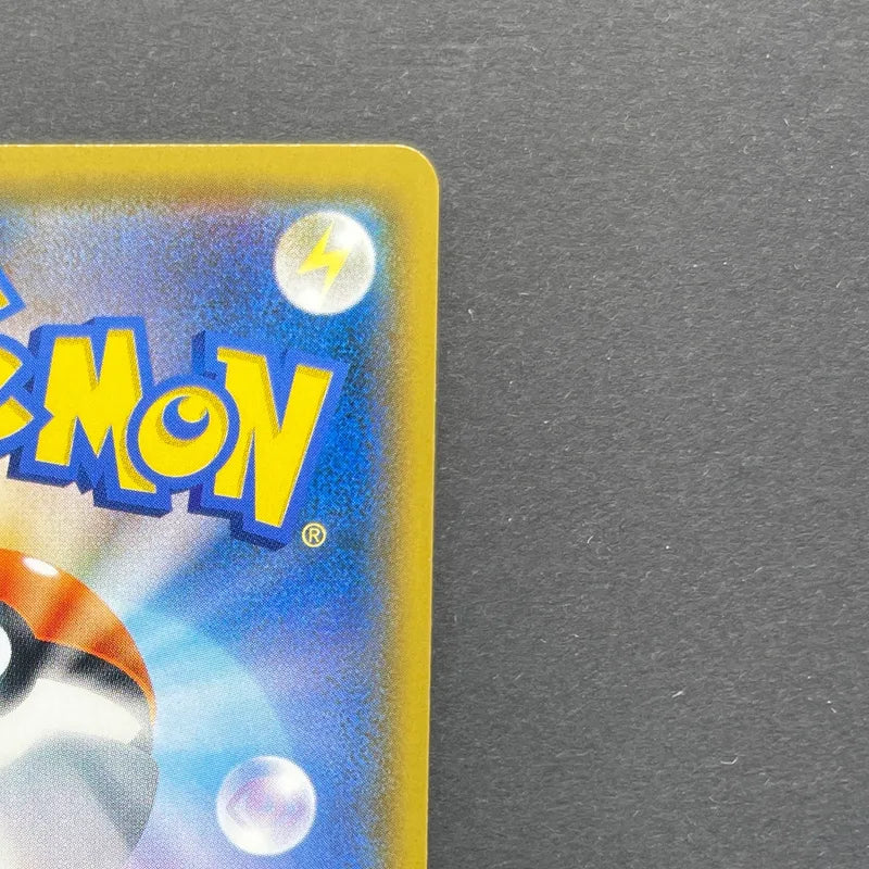 Pikachu & Zekrom GX SR 100/095 Pokemon card Tag Bolt sm9 (1.NM)