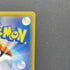 Pikachu & Zekrom GX SR 100/095 Pokemon card Tag Bolt sm9 (1.NM)