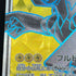 Pikachu & Zekrom GX SR 100/095 Pokemon card Tag Bolt sm9 (1.NM)