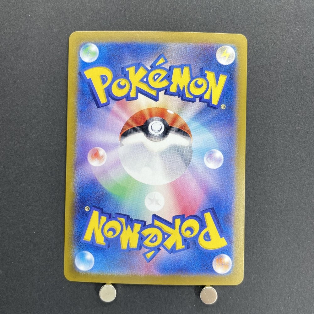 Yanma AR 064/063 Pokemon card Heat Wave Arena sv9a (1.NM) - JariseStore