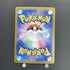 Yanma AR 064/063 Pokemon card Heat Wave Arena sv9a (1.NM) - JariseStore
