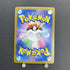 Yanmega ex SR 076/063 Pokemon card Heat Wave Arena sv9a (1.NM) - JariseStore