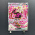 Fezandipiti ex SAR 244/193 Pokemon card Mega Dream ex M2a (1.NM)