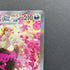 Fezandipiti ex SAR 244/193 Pokemon card Mega Dream ex M2a (1.NM)