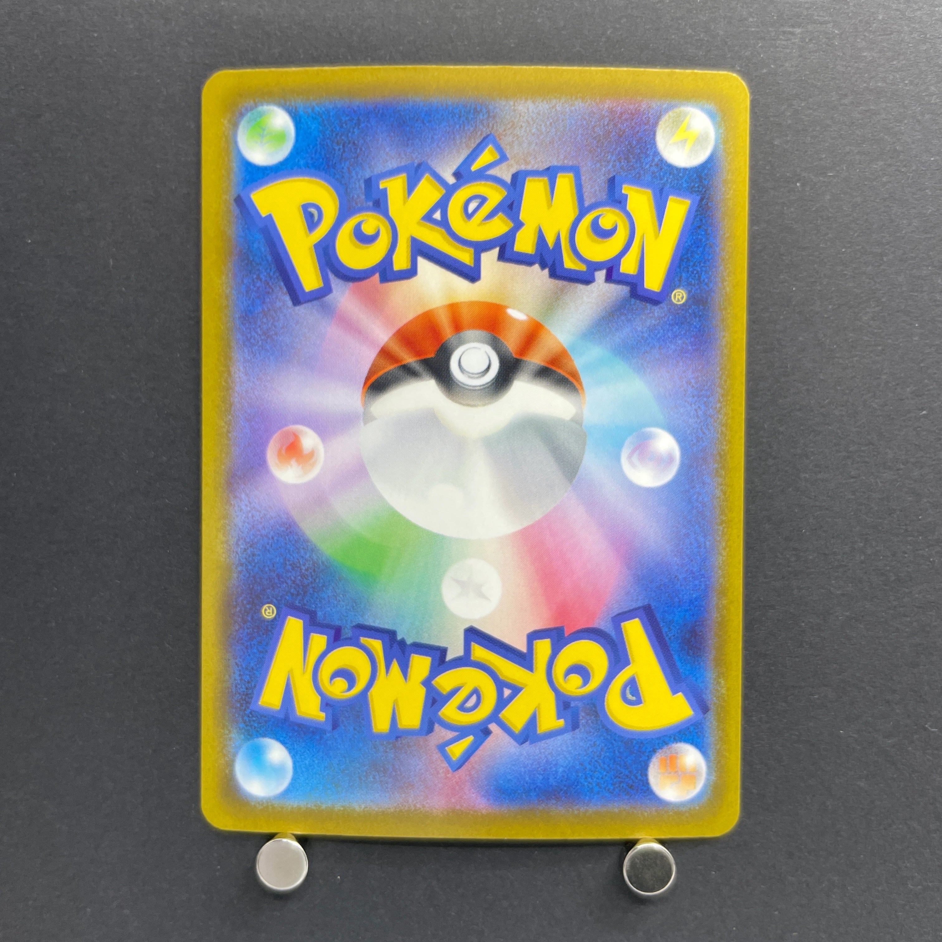 Fezandipiti ex SAR 244/193 Pokemon card Mega Dream ex M2a (1.NM)