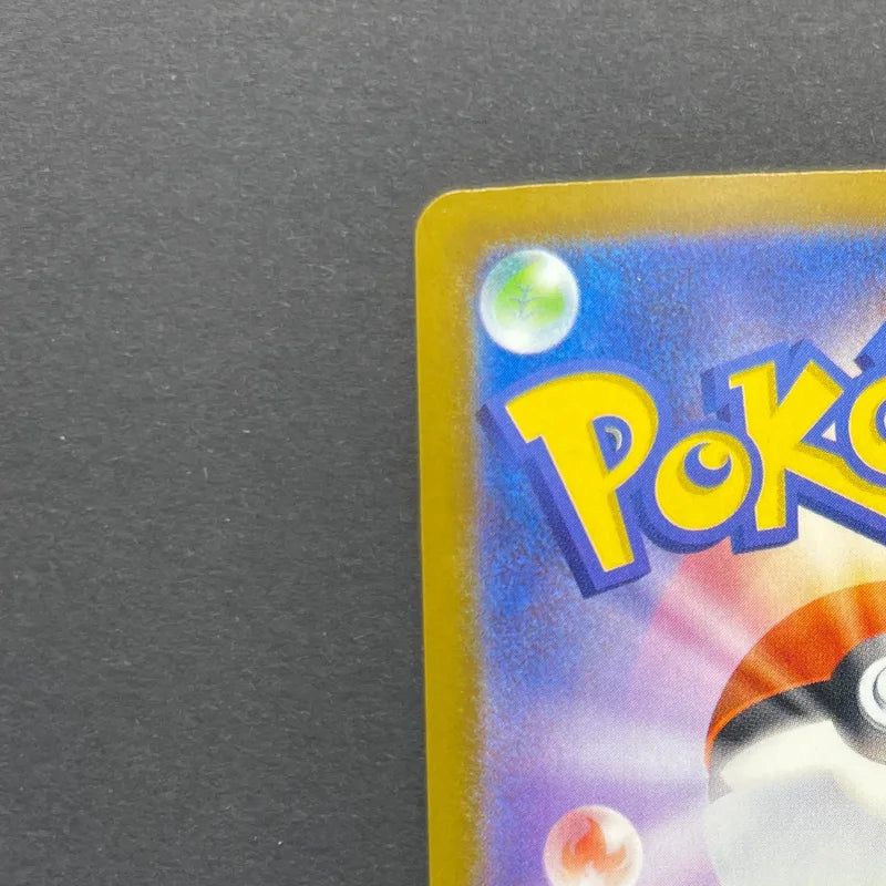 Team Rocket's Dugtrio AR 206/193 Pokemon card Mega Dream ex M2a (1.NM)