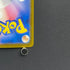 Manectric AR 086/081 Pokemon card Abyss Eye M5 (2.LP)