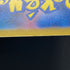 Manectric AR 086/081 Pokemon card Abyss Eye M5 (2.LP)