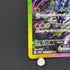 Ceruledge ex SAR 203/187 Pokemon card Terastal Fest ex sv8a (1.NM)