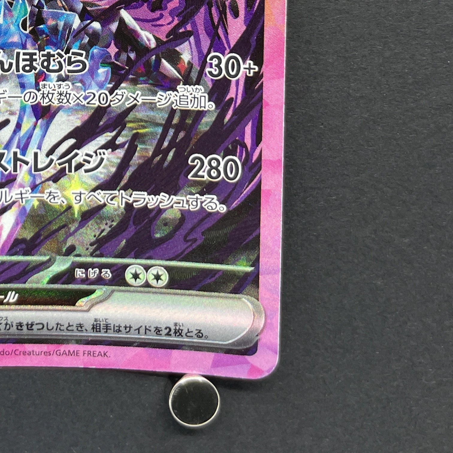 Ceruledge ex SAR 203/187 Pokemon card Terastal Fest ex sv8a (1.NM)