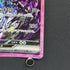 Ceruledge ex SAR 203/187 Pokemon card Terastal Fest ex sv8a (1.NM)