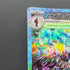 Ceruledge ex SAR 203/187 Pokemon card Terastal Fest ex sv8a (1.NM)